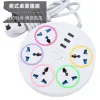White circular multi-hole conversion socket with British plug, color rotating cover, British standard and European standard universal power converter Item Picture